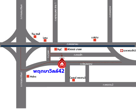 *****ทาวน์เฮ้าส์มือสองกรุงเทพมหานคร โครงการ พฤกษาวิลล์42 เทอดไท เนื้อที่กว้าง 19.80 ตร.ว. พื้นที่ใช้สอย 100 ตร.ม. ฟังก์ชัน 3 ห้องนอน 2 ห้องน้ำ 1 ที่จอดรถ บนทำเลเดินทางสะดวก เชื่อมต่อ ถนนกัลปพฤกษ์, ถนนราชพฤกษ์, ถนนเพชรเกษม ใกล้รถไฟฟ้าสายน้ำเงิน สถานีหลักสอง และ จุดขึ้นทางด่วน ใกล้จุดขึ้นทางด่วน วงแหวนกาญจนาภิเษก
